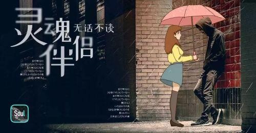 被误以为的约炮神器其实是一群寂寞年轻人的聚集地