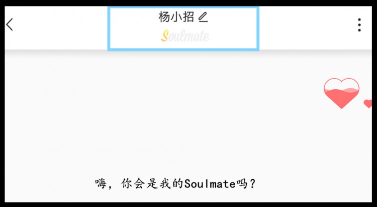 被误以为的约炮神器其实是一群寂寞年轻人的聚集地