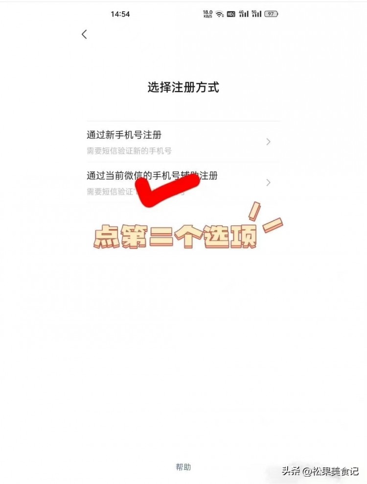你知道吗微信一个手机可以两个账号啦看看怎么操作吧