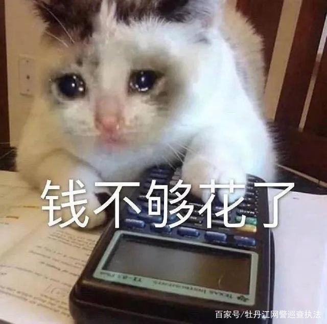 守租待兔之微信洗钱的秘密