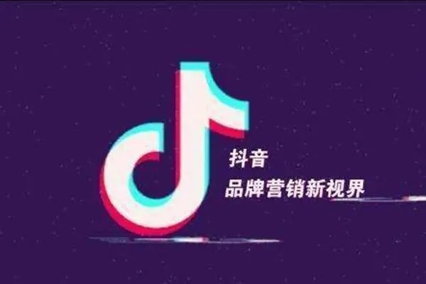 3000粉丝抖音号可以卖多少?