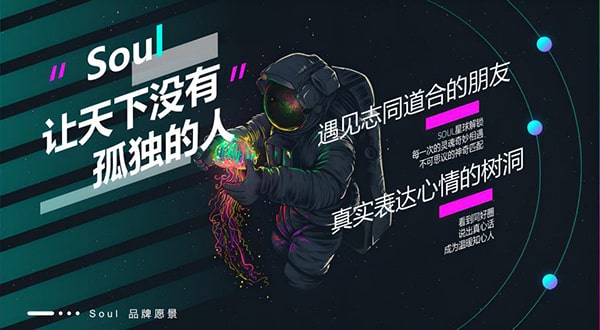 东南亚聊天app排名前十?